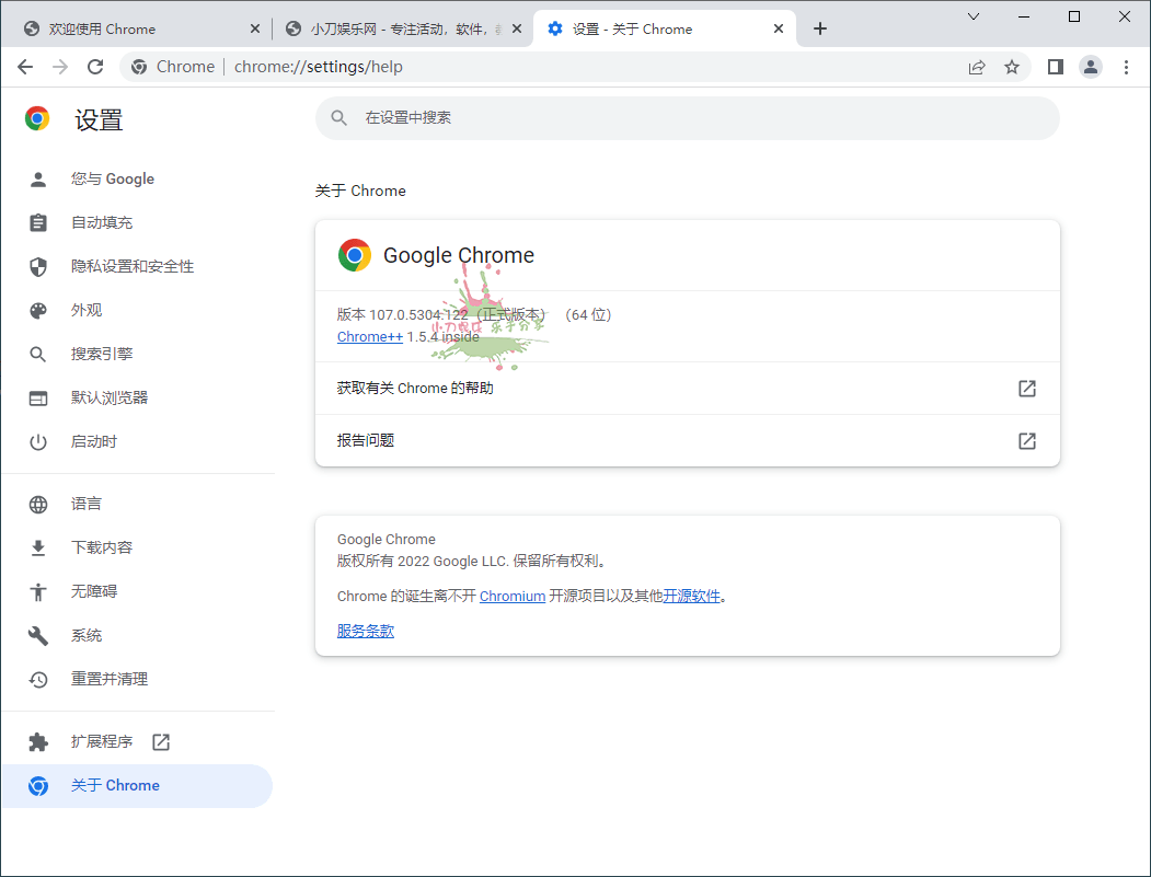 Google Chrome 123.0.6312.86增强版-知忆屋